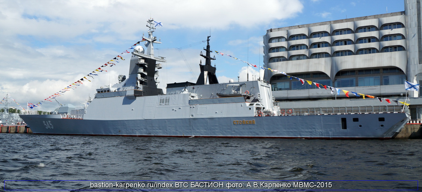 KORABLI_NEVA_MVMS-2015_14.JPG