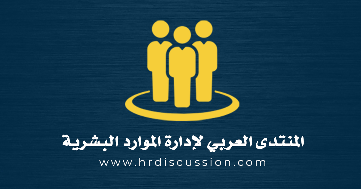 hrdiscussion.com