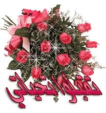 الأخطاء الشائعة في تلاوة سورة الفاتحة