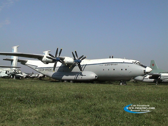 an-22%20003.JPG