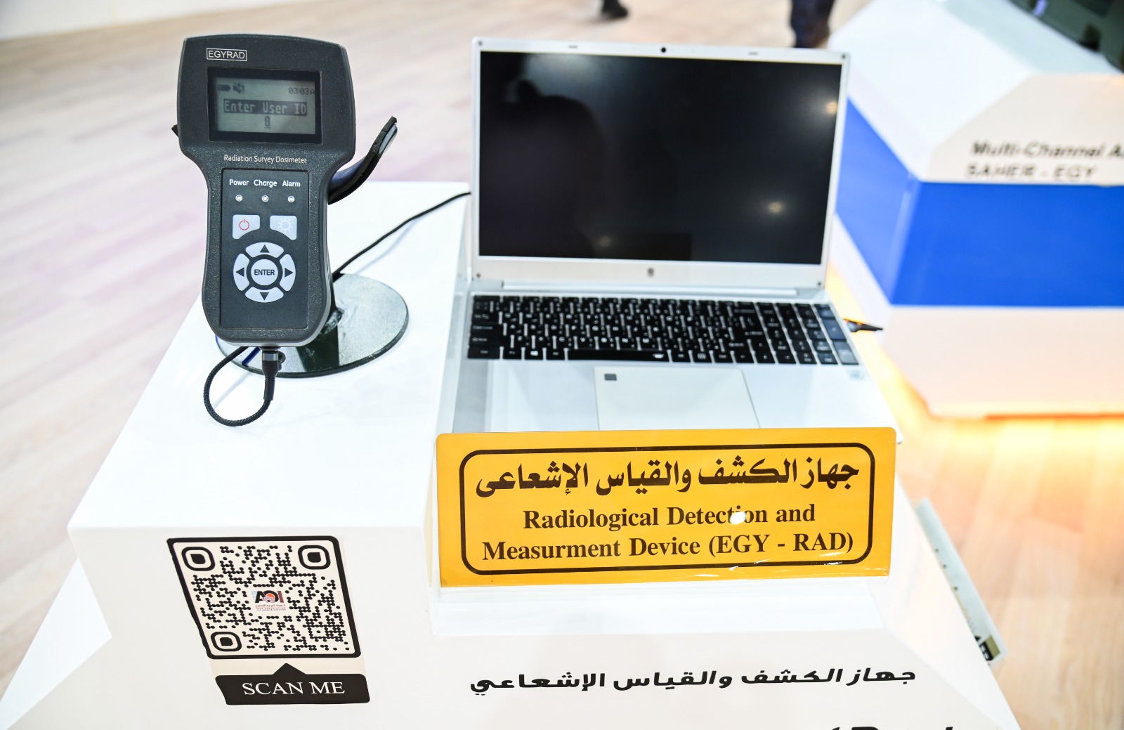 ايديكس 2025.. مصر تعرض 18 سلاحًا جديدًا تتضمن مسيرات انتحارية ومعدات تشويش