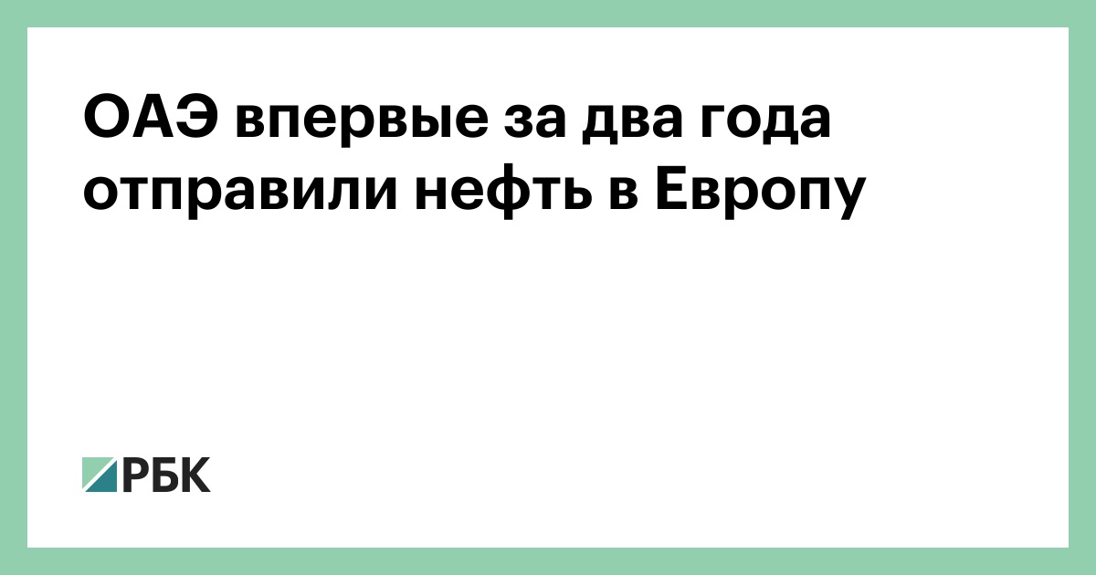 www.rbc.ru