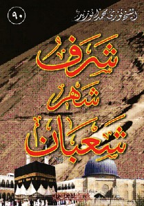 www.fawzyabuzeid.com