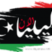 www.libyanow.net