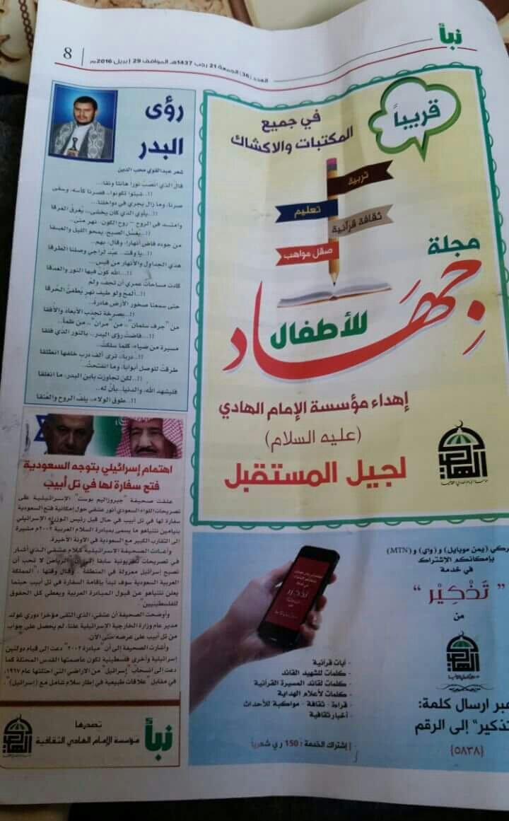 Chs5ARSUUAAIDuN.jpg