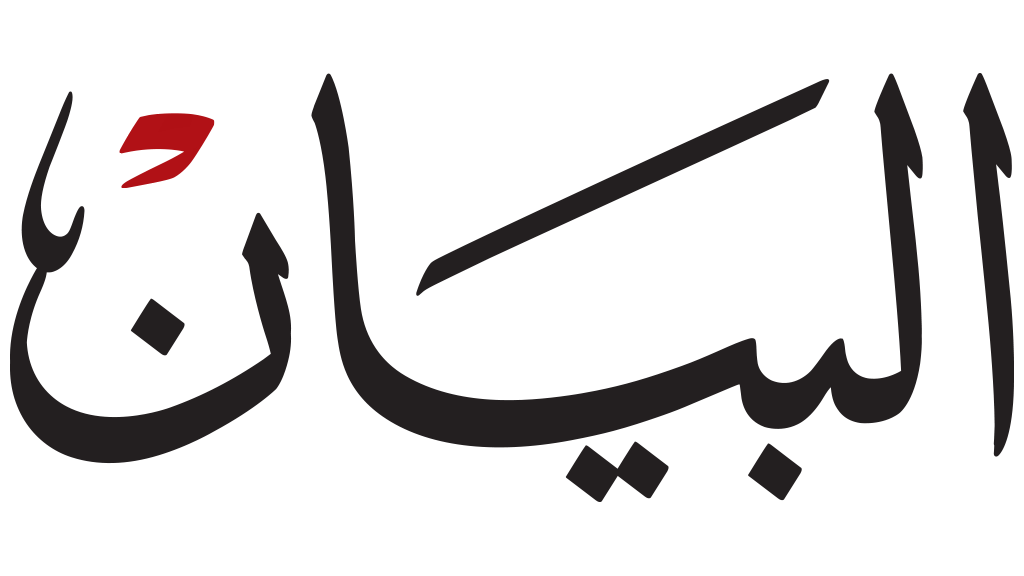 www.albayan.ae