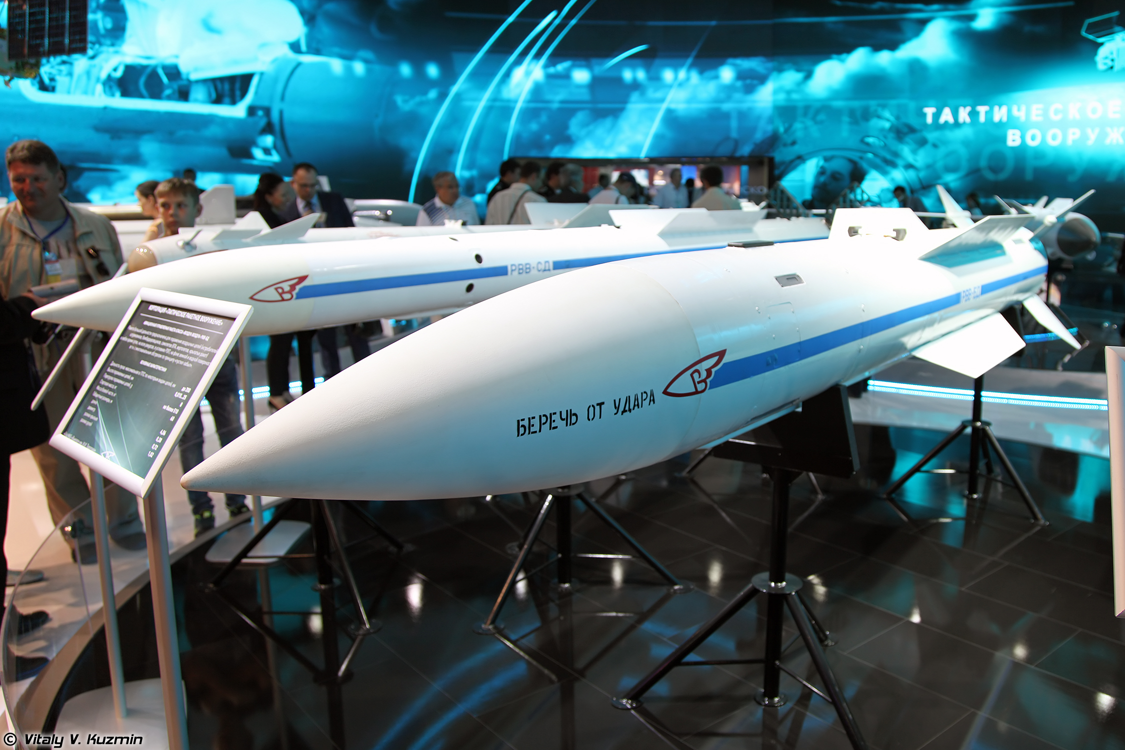 MAKS2015part7-19.jpg