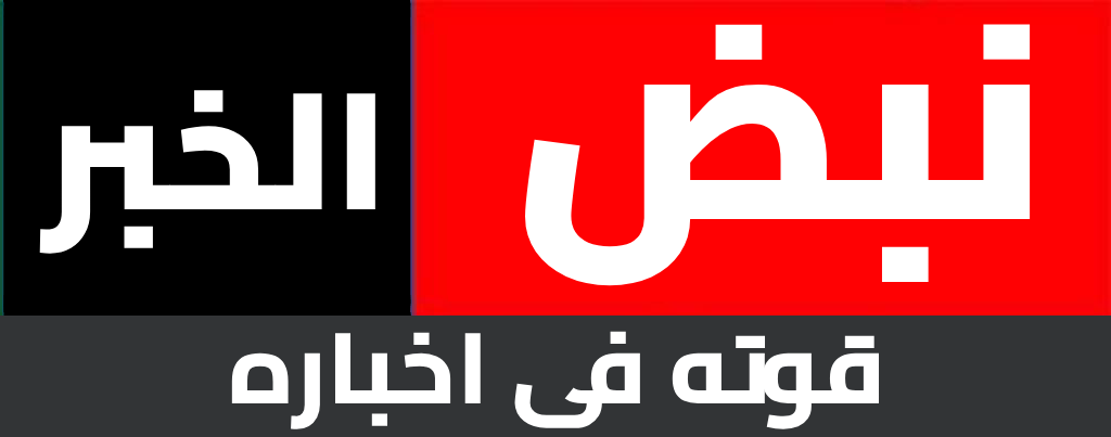 nabdalkhabar.com