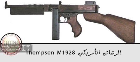 800px-Submachine_gun_M1928_Thompson.jpg