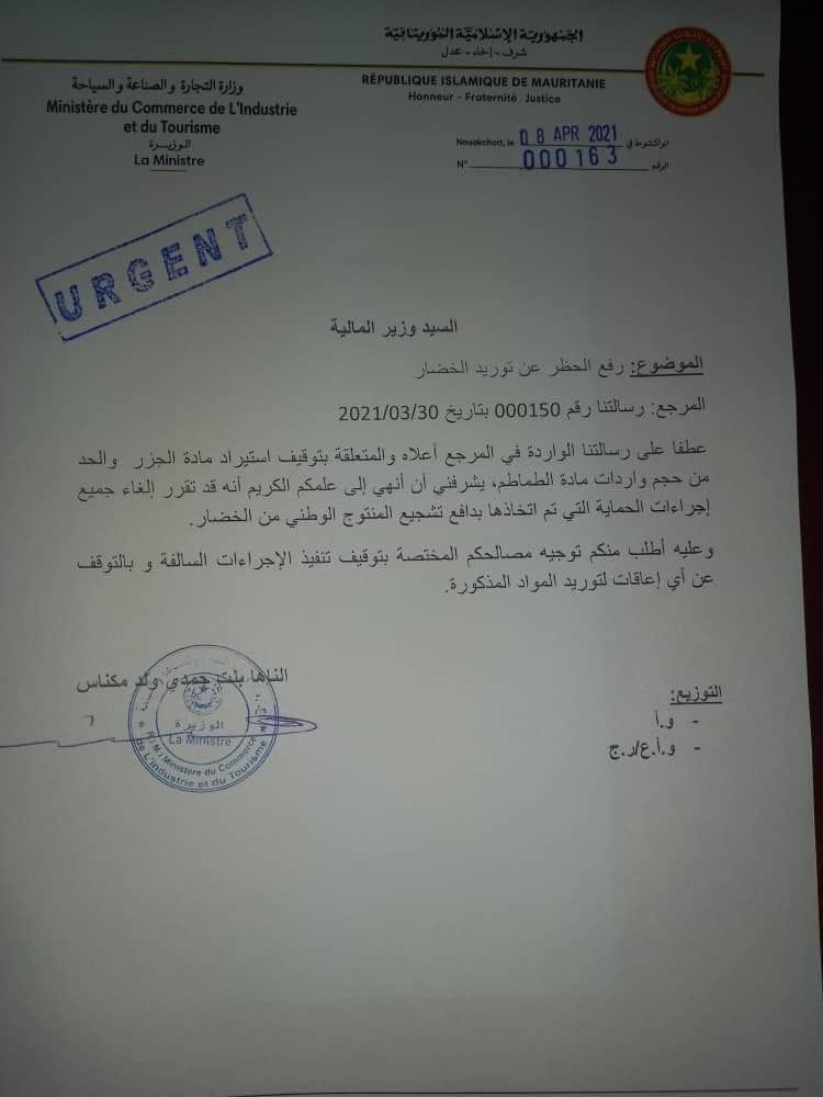 alakhbar.info