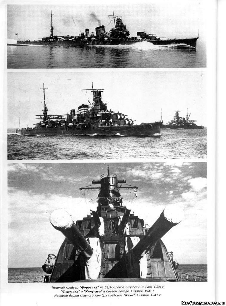 1379801750_furutaka.jpg