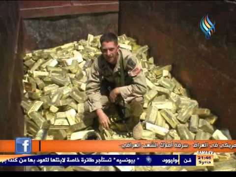 صورة مسربة لجندي أمريكي في العراق 2009 - سرقة أملاك الشعب العراقي - YouTube