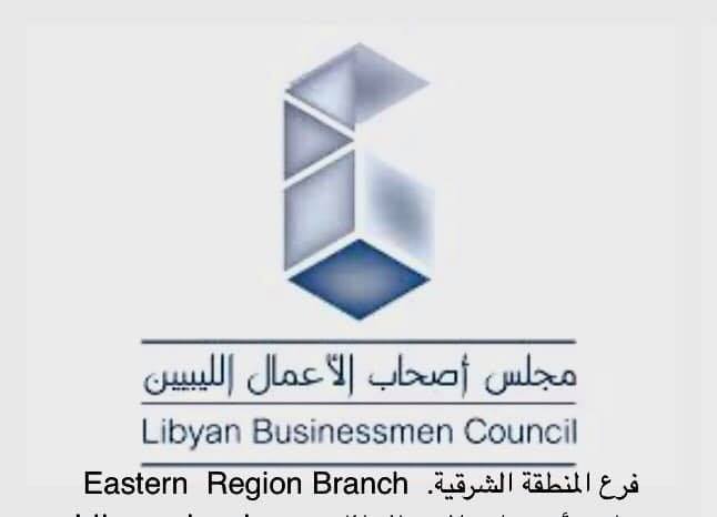 libyaherald.com