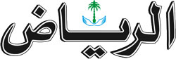 alriyadh
