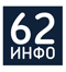 62info.ru