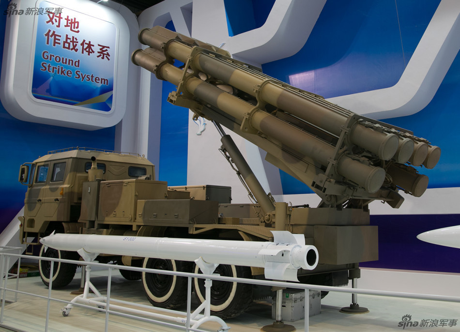 sy-300mlrs_02-jpg.149346