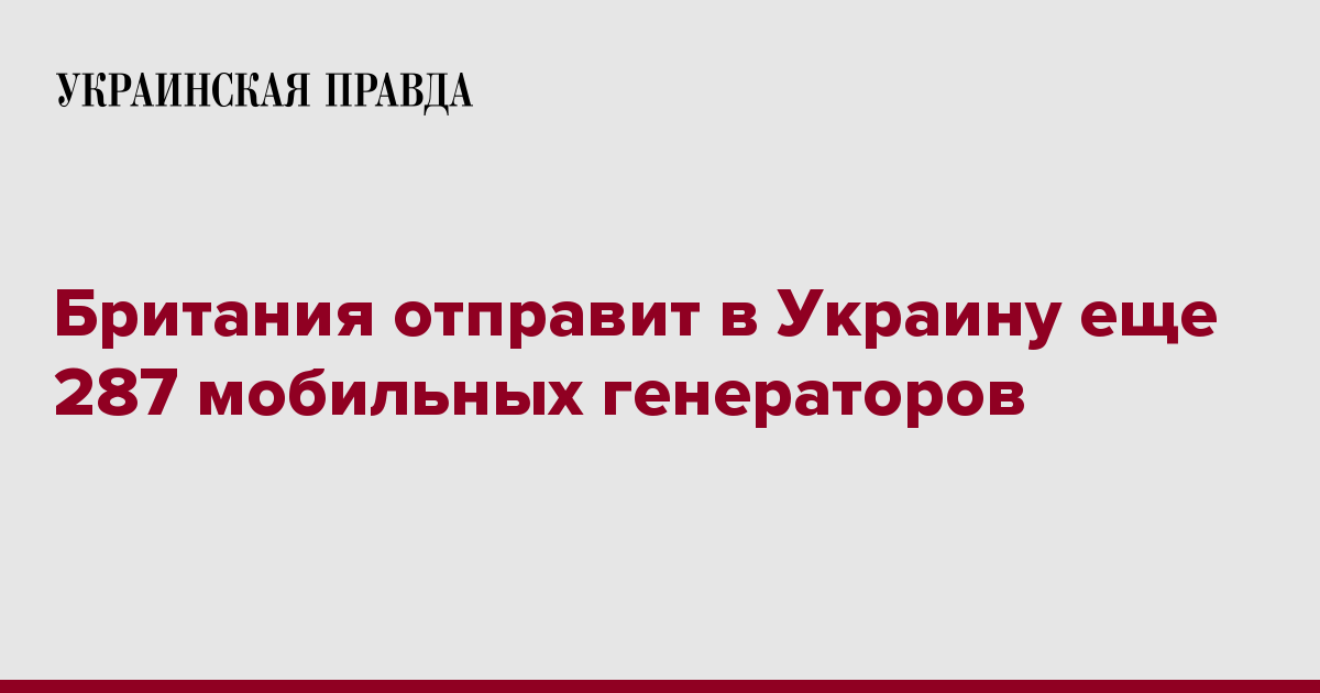 www.pravda.com.ua