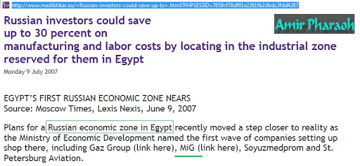 EGYPT%2520FIRST%2520RUSSIAN%2520ECONOMIC%2520ZONE.jpg