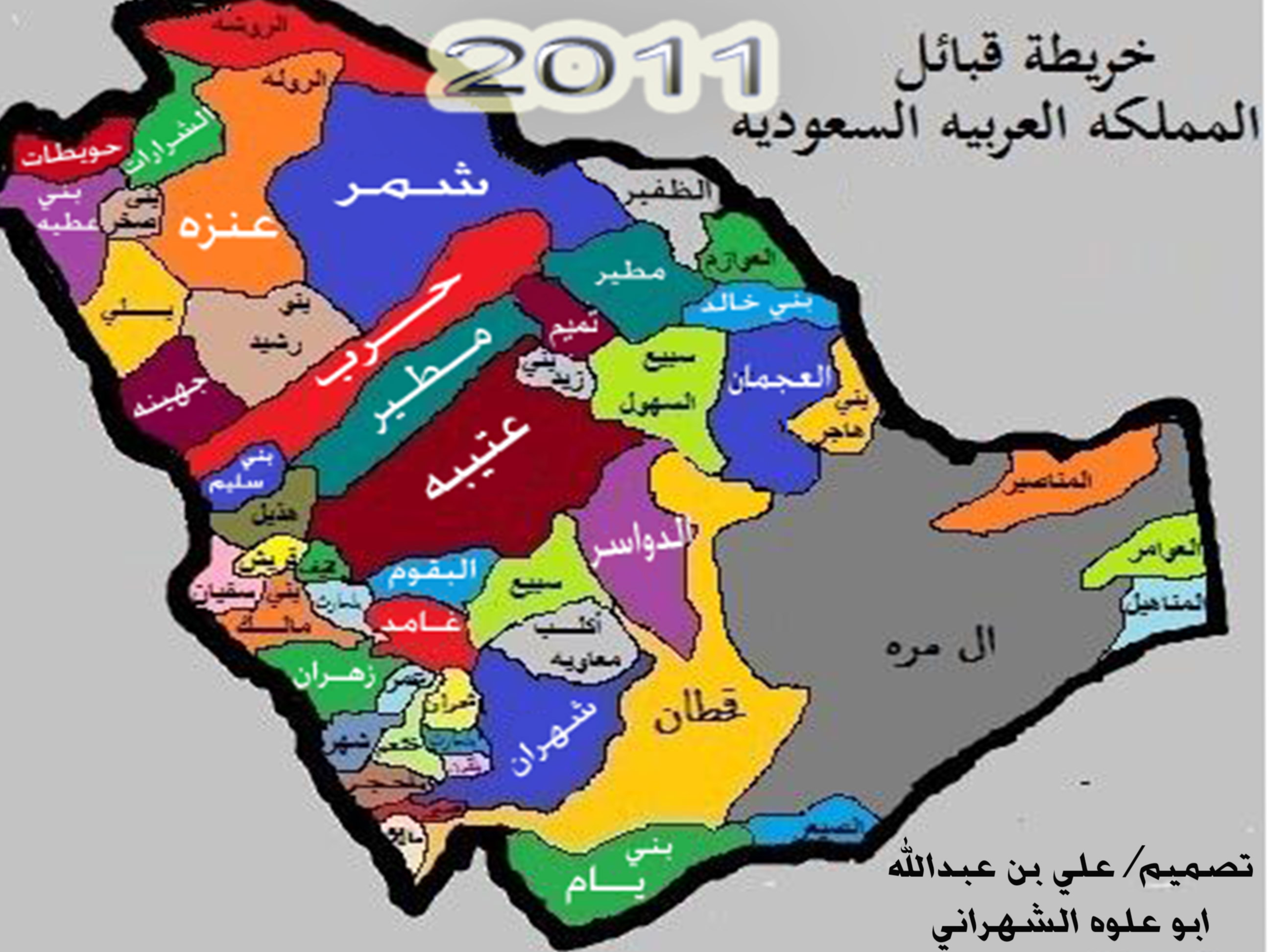 نعم توزيع القبائل الليبية على الارض يوجد توزيع ونعرف لكل قبيلة رقعة جغرافية...