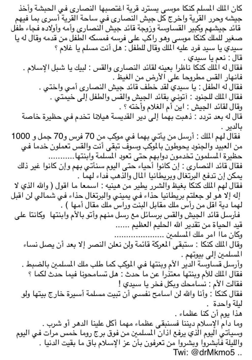 Cv7ooMiWIAECY9A.jpg:large
