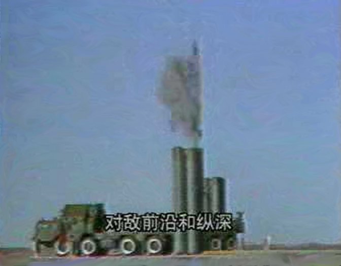 s-300-pmu_3.jpg