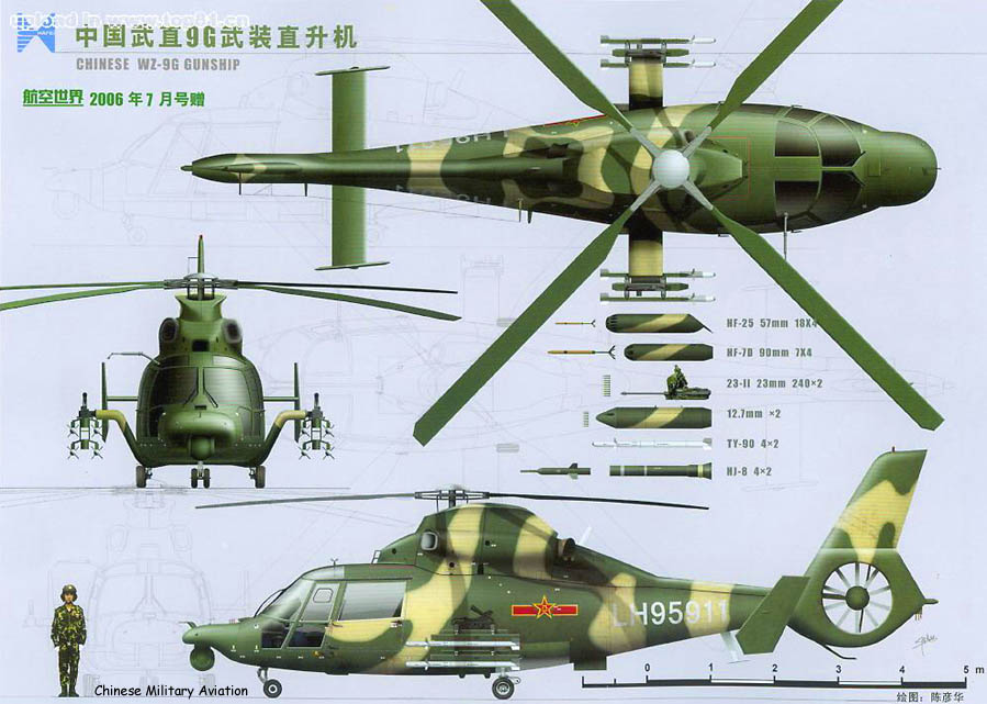 wz-9g.jpg