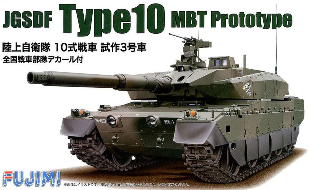 FUJType10Prototype.jpg