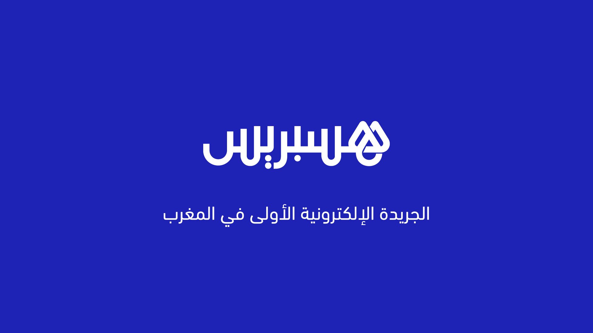www.hespress.com