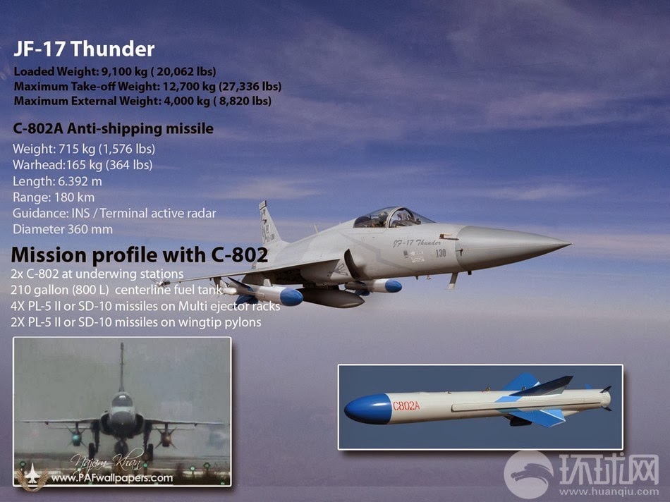 jf-17t14.jpg
