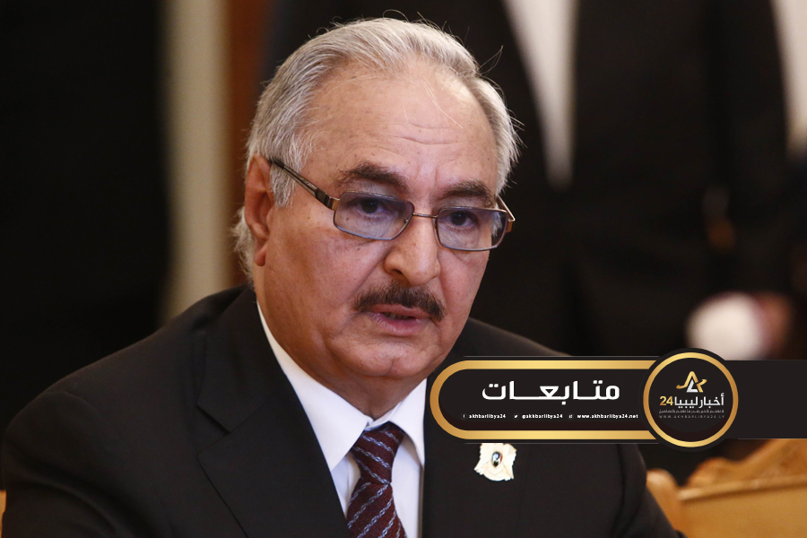 akhbarlibya24.net