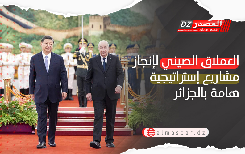 almasdar-dz.com