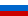 flag-russia.gif