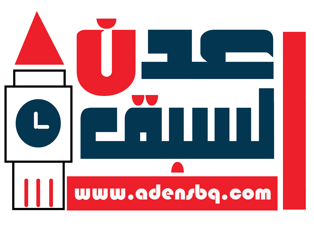 www.adensbq.com