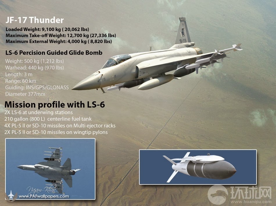 jf-17t12.jpg