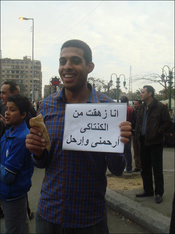 funny_pic_egypt_50.jpg
