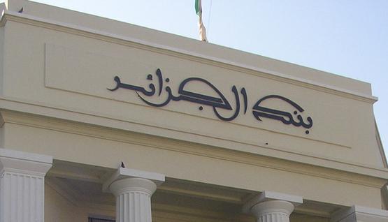 www.elkhabar.com