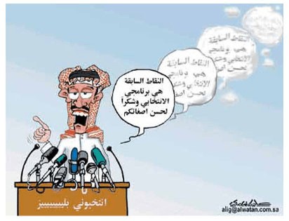 cartoon1a.jpg