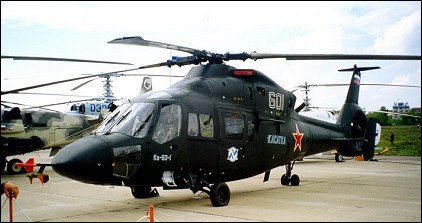ka-60.jpg