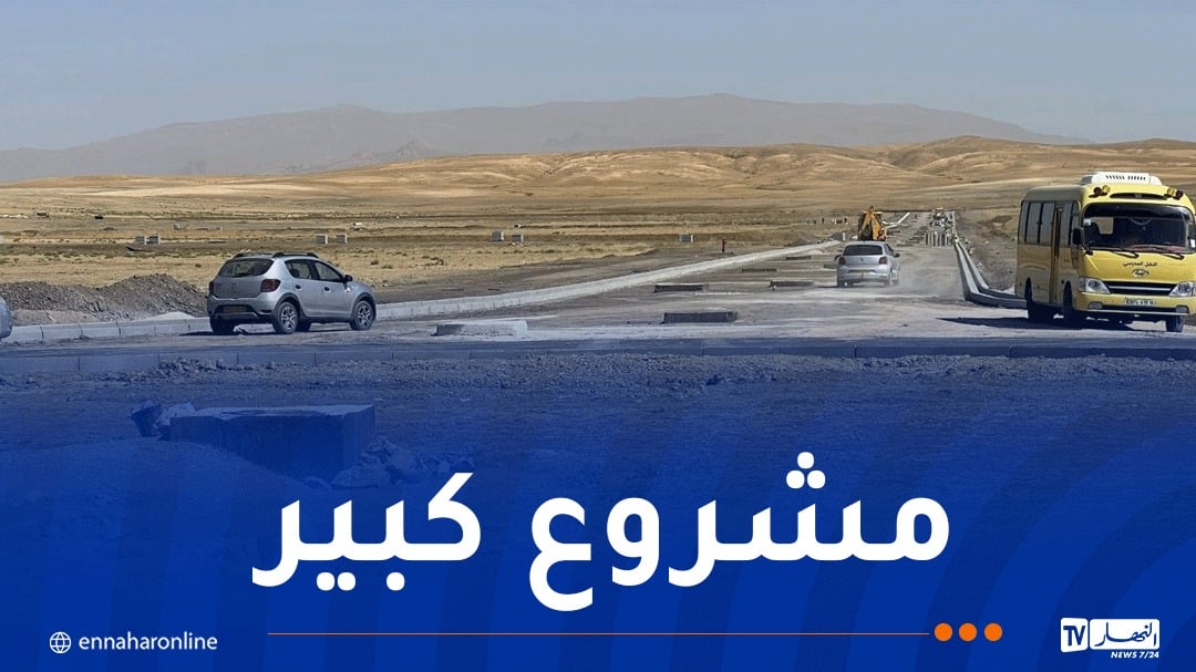 www.ennaharonline.com