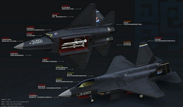 j31-stealth-fighter.jpg