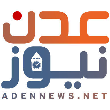adennews.net