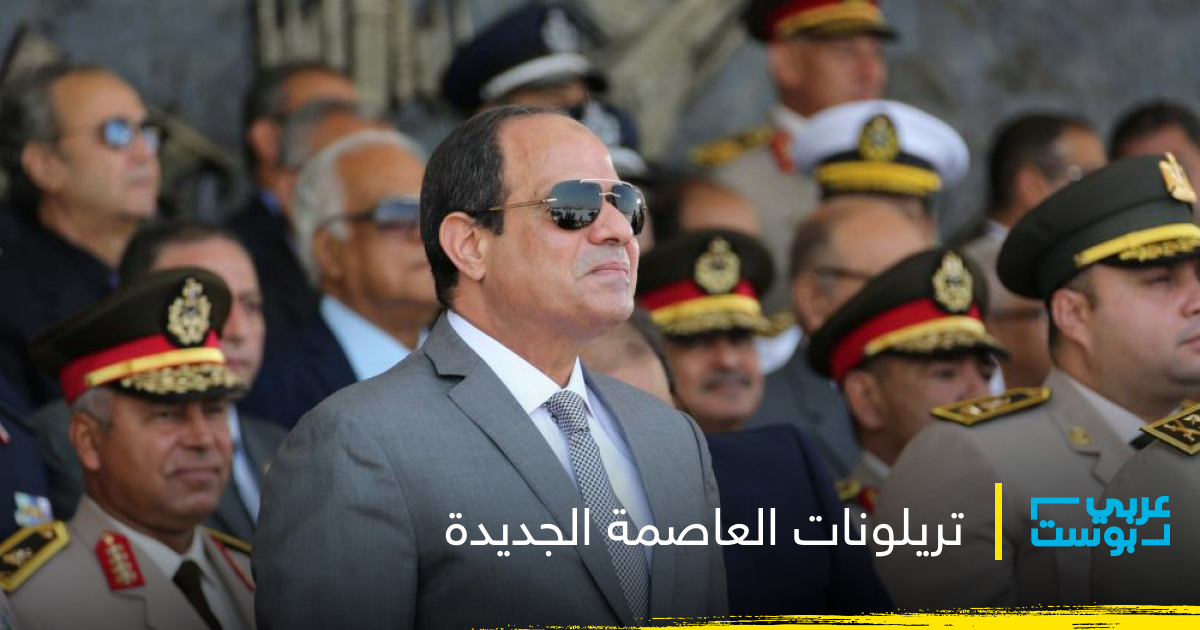 arabicpost.net