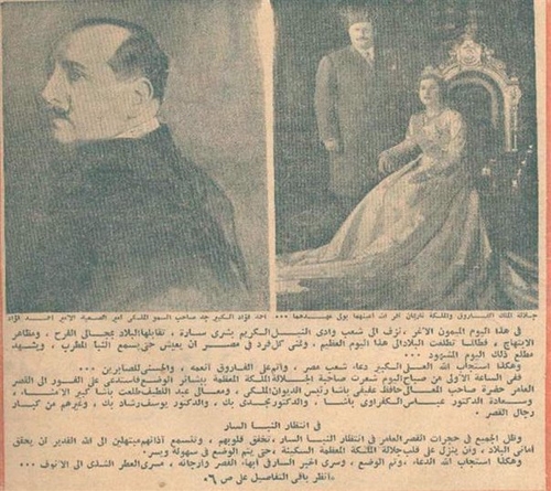 farouk_nariman2222.jpg