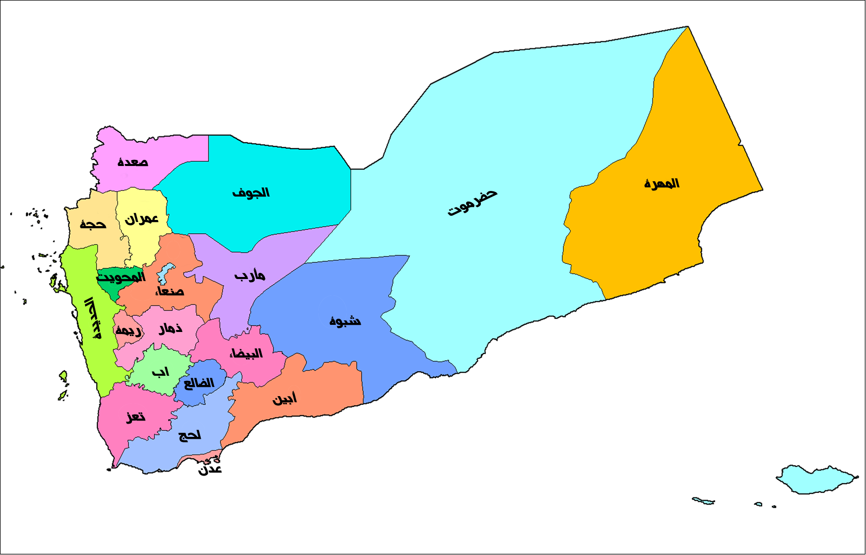 Yemeni-Governorates.png