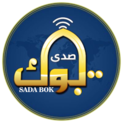 www.sada-tabuk.com