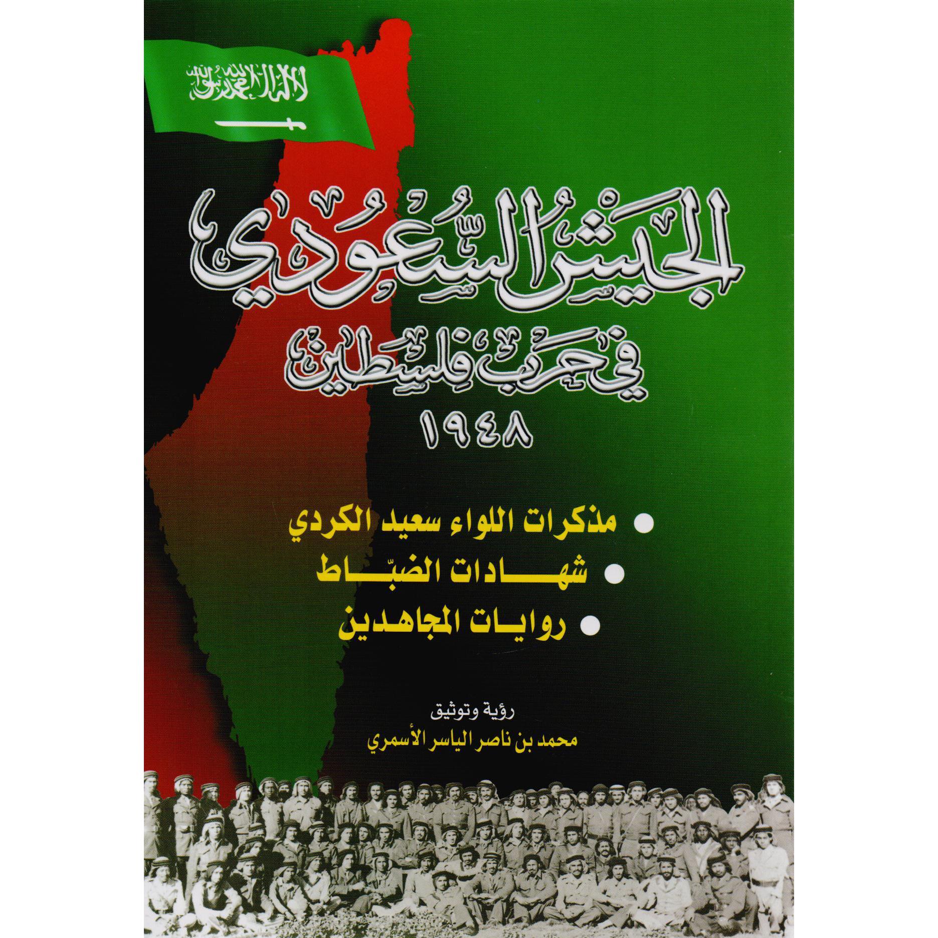 www.jarir.com