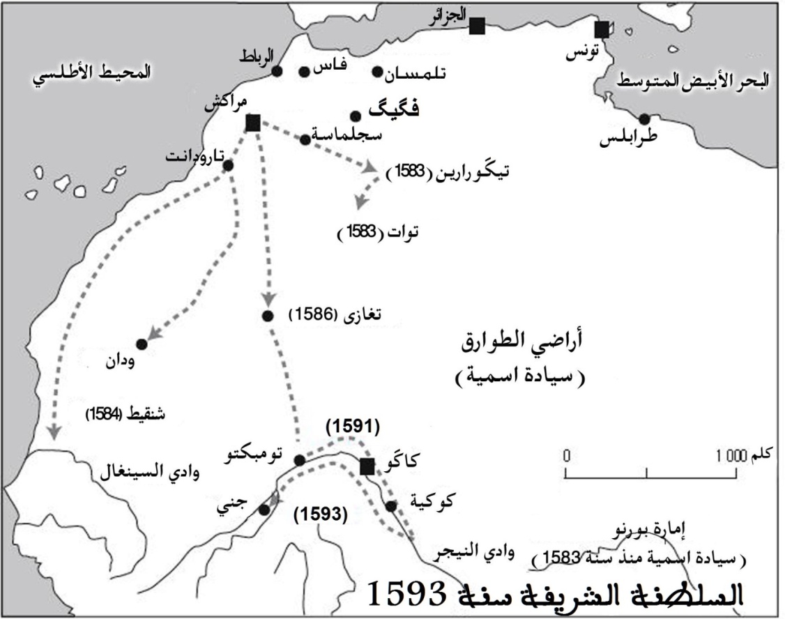 السلطان الشريف – الجذور الدينية والسياسية للدولة المخزنية في ...