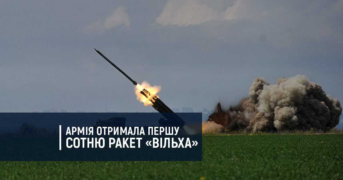 mil.in.ua