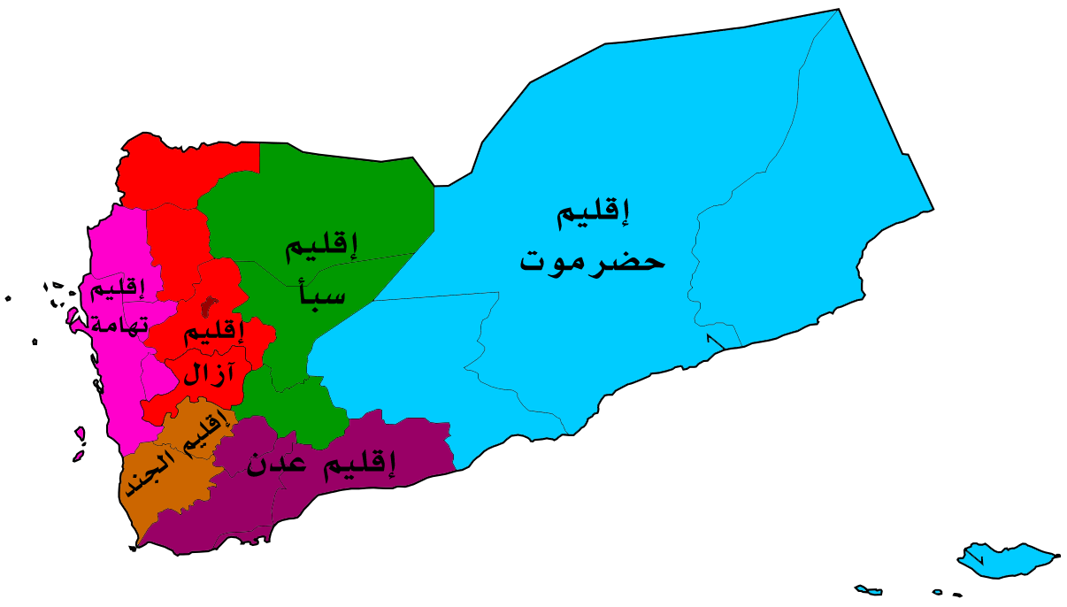 Yemeni-Region.png