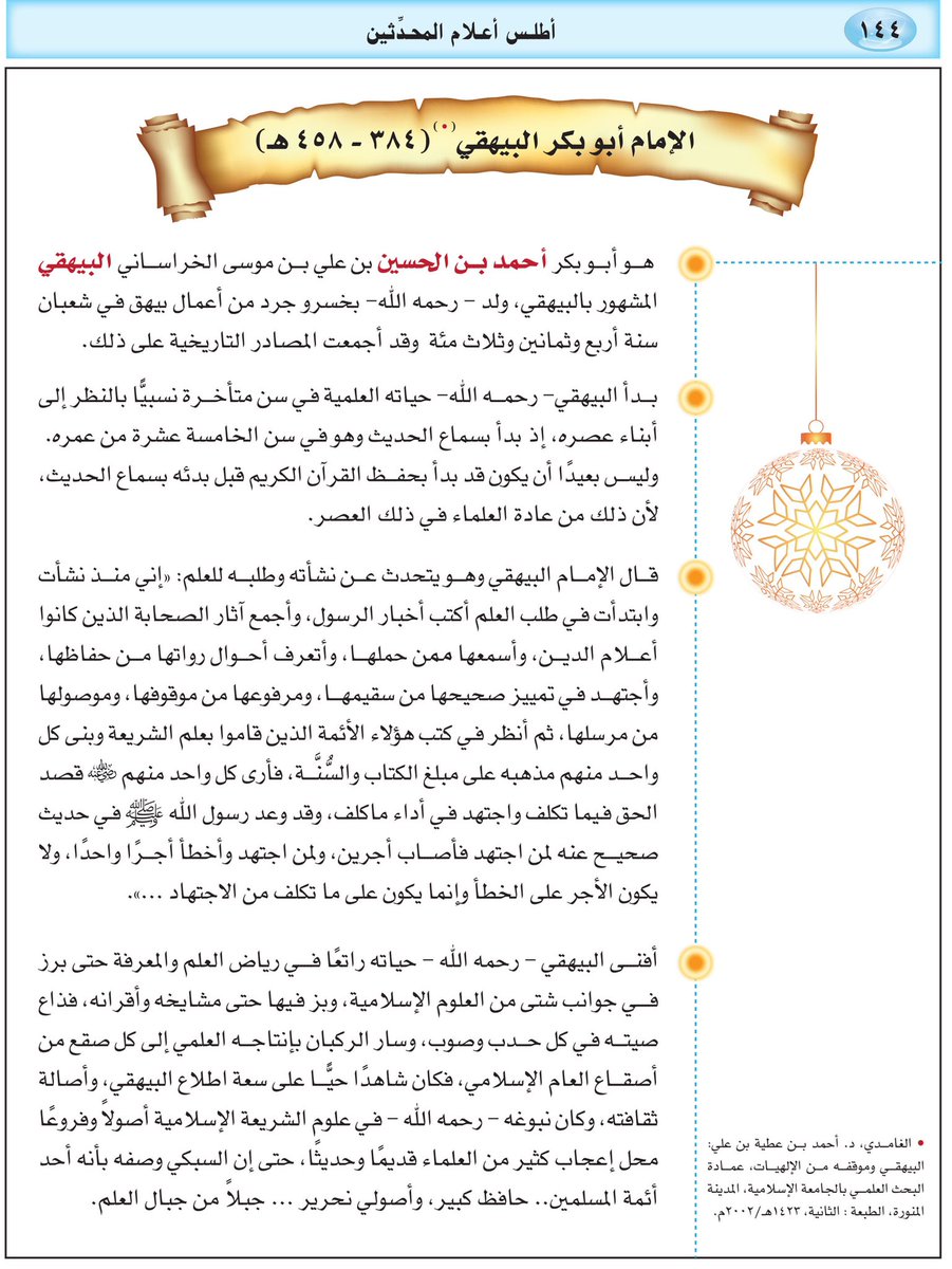 Dz76cDPXQAA87T5.jpg
